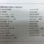 【 多益準備攻略及推薦用書 】- 多益聽力準備方法 1