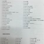 【 多益準備攻略及推薦用書 】- 多益聽力準備方法 6