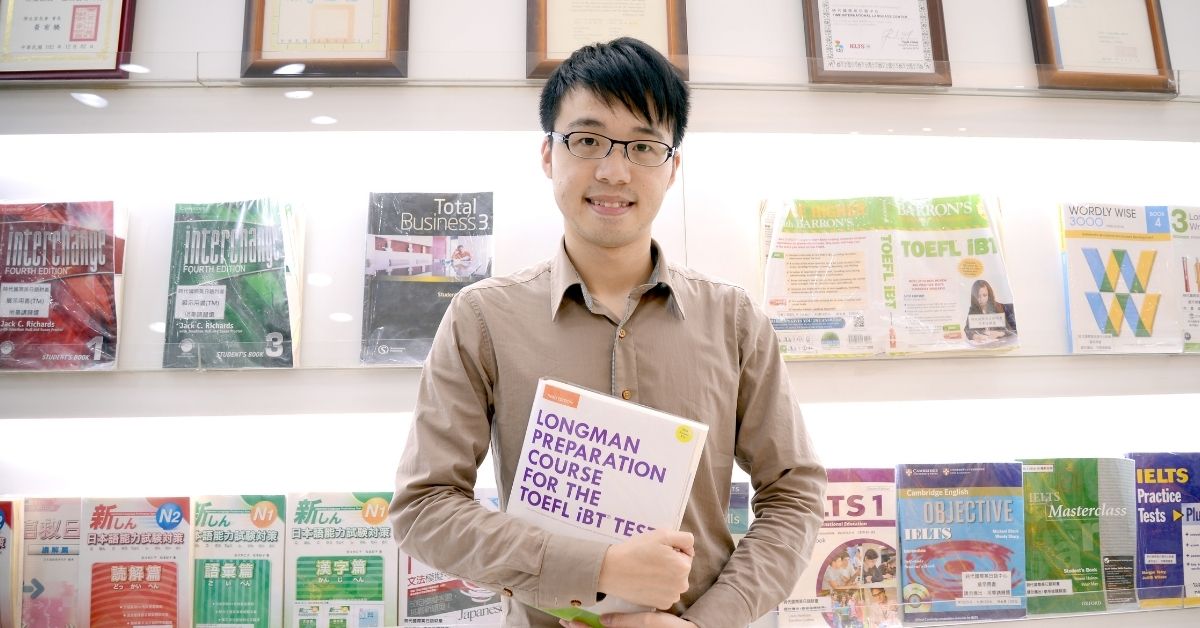 TOEFL托福109分 莊同學