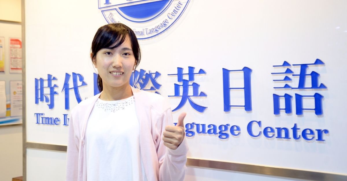 TOEFL托福107分 許同學