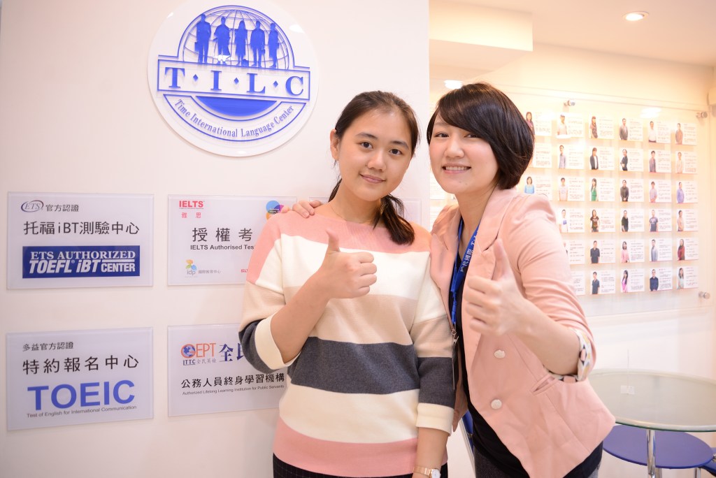 時代給我滿滿的信心,補過多益再戰托福唯一的選擇就是時代