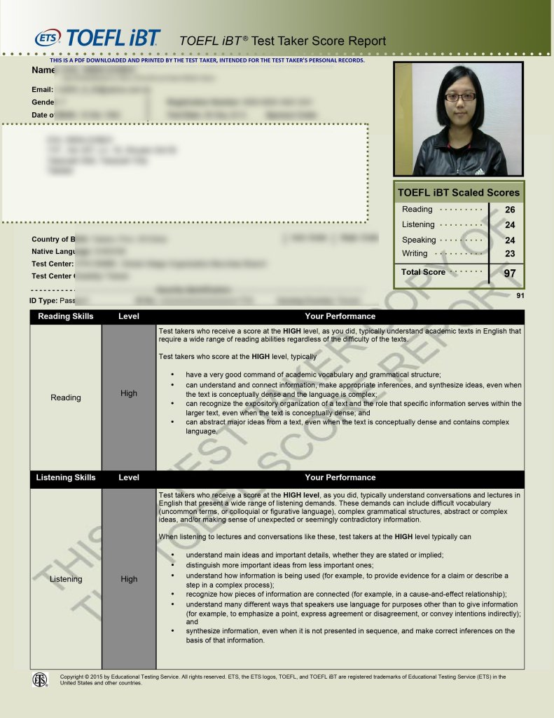 托福97分的紀同學